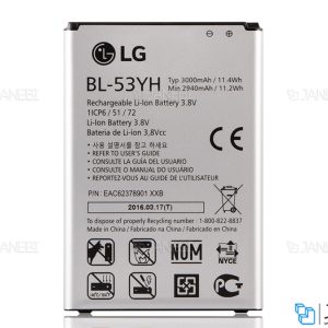 باتری اصلی گوشی موبایل  LG BL-53YH Battery G3