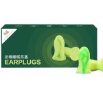 گوش گیر خواب ضد نویز شیائومی Xiaomi youpin Anti-noise sleep earplugs EARPLUGS