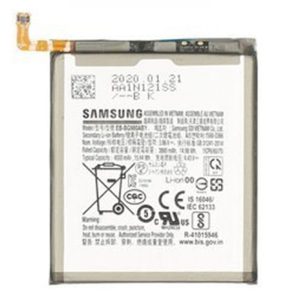 باتری اصلی اس 20 سامسونگ Samsung Galaxy S20 battery