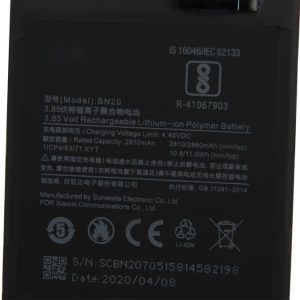 باتری گوشی می 5 سی شیائومی Xiaomi Mi 5C Battery BN20 2860mAh