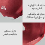 پشتی بالشتک صندلی قابل حمل شیائومی Xiaomi Youpin Portable Seat Cushion Protection LB-HS003