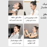 ماساژور گردن شیائومی Xiaomi Jeeback G20 Neck Massager Electric Cervical