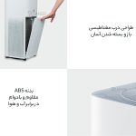 تصفیه هوای هوشمند شیائومی Xiaomi AC-M15-CA Smart Air Purifier 4 Pro