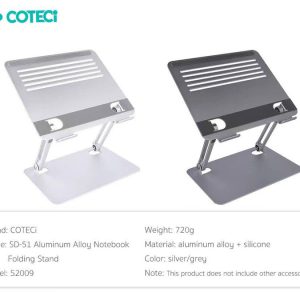 پایه نگهدارنده لپ تاپ و مک بوک فلزی کوتتسی Coteetci SD-51 Aluminum Alloy Notebook Folding Stand 52009