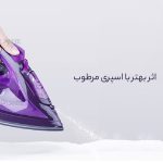 اتو بخار شیائومی Xiaomi Lofans Wireless Steam Iron YD-012V