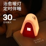 چراغ خواب شارژی فانتزی رومیزی Simple green igloo night light rechargeable children's bedroom PL-20220201-A