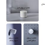 حسگر حرکت و نور محیطی شیائومی Xiaomi CGPR1 Qingping Motion&Ambient Light Sensor