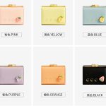 کیف پول زنانه کوچک طرح میوه های برجسته تائومیک میک TAOMICMIC Y8072 wallet Female Purse Cute Foldable Multi-Card