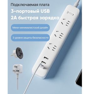 چند راهی سه سوکت و سه یو اس بی شیائومی Xiaomi Mi Power Strip Europlug XMCXB01QMN