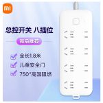 چند راهی برق هوشمند شیائومی با کابل 1.8 متری Xiaomi Power Multiway XMCXB8-01QM