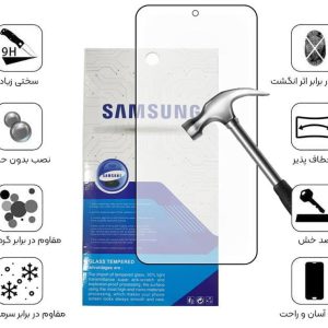 گلس مات گوشی سامسونگ آ 24 Samsung Galaxy A24 4G Screen Protector Glass