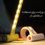 چراغ مسافرتی چندمنظوره تاشو شارژی تنظیم چند زاویه WYNK Rechargeable Folding LED Table Lamp Travel Lights