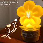 چراغ خواب فانتزی شارژی رومیزی Creative rich night light rechargeable pat lamp children's timed soft YQH-01