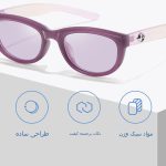 عینک آفتابی زنانه پولاریزه karen bazaar B8202 New Trendy Polarized Women's Sunglasses