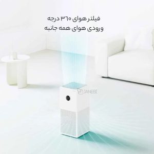 تصفیه هوای هوشمند شیائومی AC-M17-SC